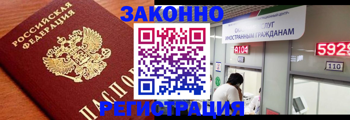 временная прописка в Сухиничи