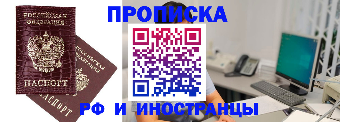 где прописаться в Сухиничи