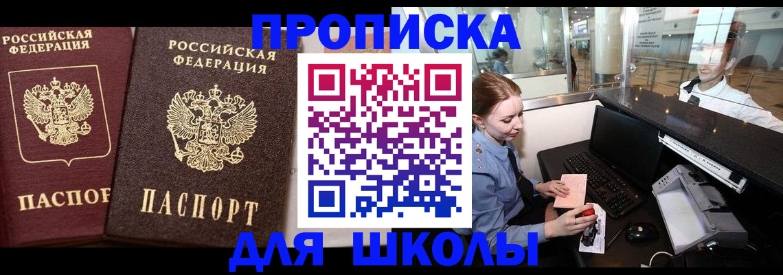 регистрация для дет. сада в Сухиничи