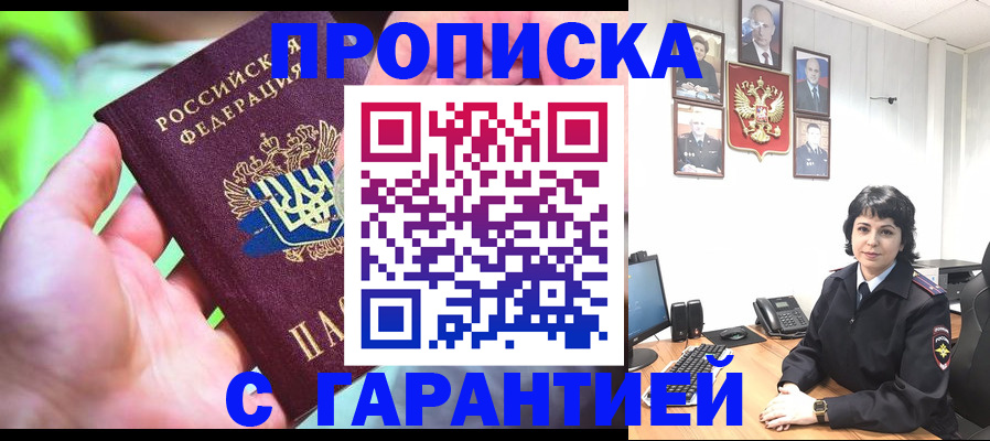 регистрация для дет. сада в Сухиничи